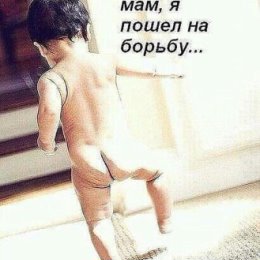 Фотография "Будущий олимпиец:)"