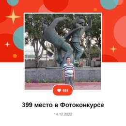 Фотография от евгений минаков