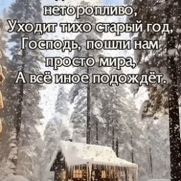 Фотография от Наталья Прокофьева