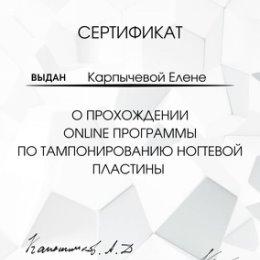 Фотография от Елена Карпычева