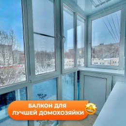 Фотография от Окна балконы остекление Artmax