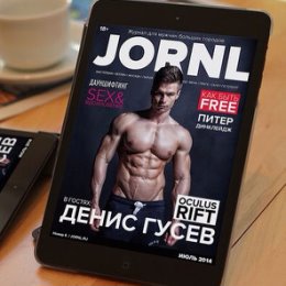 Фотография от Денис JORNL