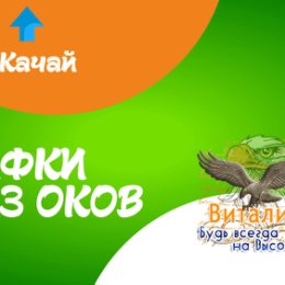 Фотография от BilBay Натяжные потолки Речица