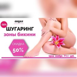 Фотография от Екатерина ШУГАРИНГ