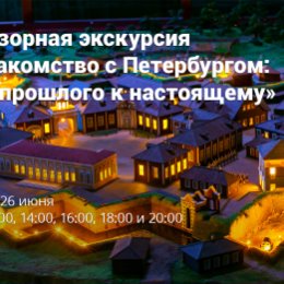 Фотография от Петровская Акватория