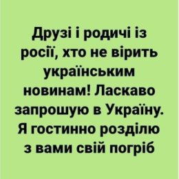 Фотография "Погреб благоустроенный: есть где полежать, что покушать, главное что сирену слышно отлично!"