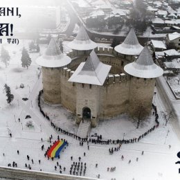 Фотография "La mulți ani, ROMÂNIA întreagă!
Soroca, 1 decembrie 2018
Imagine Ștefan Scorpan"