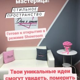 Фотография "Ждём именно ТЕБЯ, приходи, у нас хорошо! Скорей узнавай подробности 🤩"