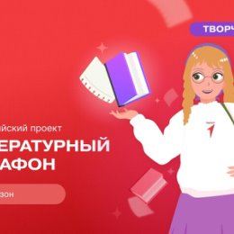 Фотография от Библиотека для детей и юношества Курск