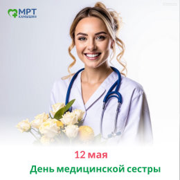 Фотография от Медцентр МК Клиника