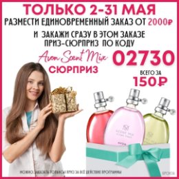 Фотография от Елена AVON