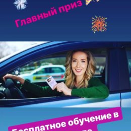 Фотография от Автошкола АвтоКЛАСС