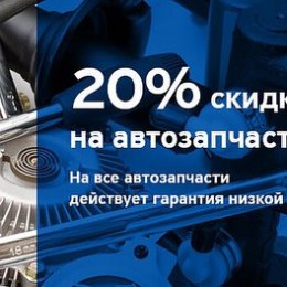 Фотография от ExpreSS OiL