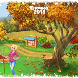 Фотография "Бурундучок - 4 уровень!
Ёлочка 2016 - http://ok.ru/game/1186457856"