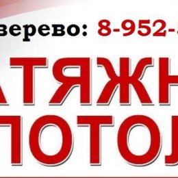 Фотография от ОКНА-ЭКСПЕРТ г Зверево Обухова 52