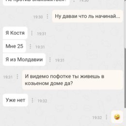 Фотография "😂🙄"