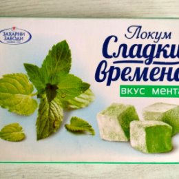 Фотография "ПОПРОБУЙ МЕНТА НА ВКУС"