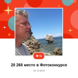 Фотография от Алексей Феклисов