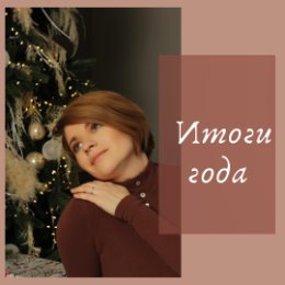 Фотография от Ирина Аксёнова(Муравлева)