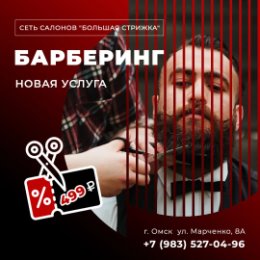 Фотография от Большая Стрижка 89835270496 whatsapp