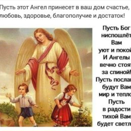 Фотография "🙏"