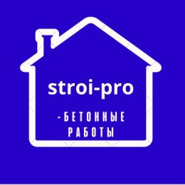 Фотография от STROY PRO8)-900-123-90-33