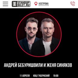 Фотография от ORG CONCERT