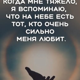 Фотография от 💞Леночек ܨܓܨ💖 💖💖♛♚♥ Scherbatyh♥♛♚♥♥