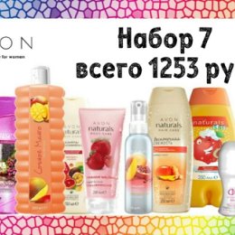 Фотография от Екатерина Наборы AVON