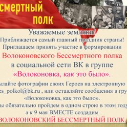 Фотография от Культура Волоконовки