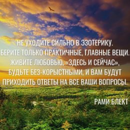 Фотография от ☼ Владимир СКАЗ ☼ ❁❁❁