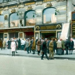 Фотография "Ленинград в 1931-м году

Фото: Бренсон ДеКу"