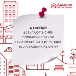 Фотография от Агентство Димона