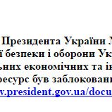 Фотография "Уже не могла войти, да и не получается ничего добавить(((( Провайдер выполняет указания?"