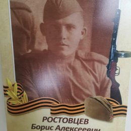 Фотография от Сергей Ростовцев