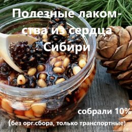 Фотография от 🍰ПРЯНИКИ РУЧ НОЙ РАБОТЫ🍰 (СП ЭКО)