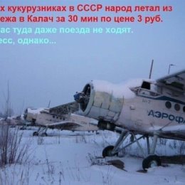 Фотография от СССР МОЁ ПРОШЛОЕ