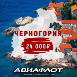 Фотография от Наталья Авиафлот