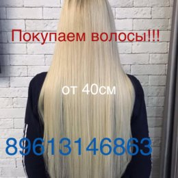 Фотография от Магазин Длинных Волос Курчатова 47