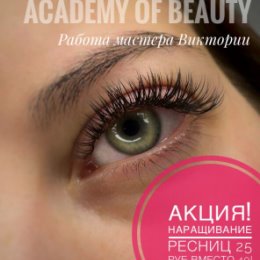 Фотография от TASHA BROW Брови Гомель