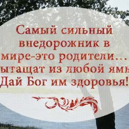 Фотография от Светлана Ходукина