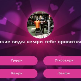 Фотография "Заходи, поиграем вместе тут https://ok.ru/game/512000616770"