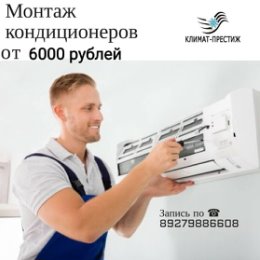 Фотография от Анастасия Мебель и кондиционеры