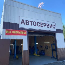 Фотография от МоЙкА ШиНоМоНтАж АвТоСеРвИс