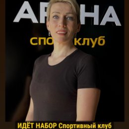 Фотография от Татьяна Пушкина (ZUMBA fitness)