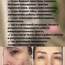 Фотография "Весна☀️а в организме тяжесть после зимы.
Устали❓
Лень одолела❓
Появились лишние кг? 
Прыщи не проходят❓
Проблемы с пищеварением❓
Часто болеете❓
 
Ваш организм кричит вам 🆘🆘🆘
 
Ссылка в комментариях ⤵️"