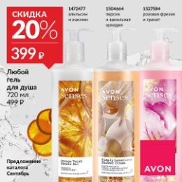 Фотография от Ангелина Потамошнева (MK и AVON)