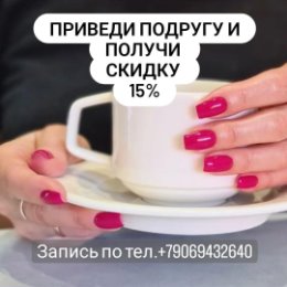 Фотография от Жанна Туганова МАНИКЮР 💅🏻