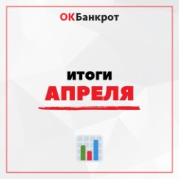 Фотография от Ок Банкрот