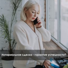 Фотография от Рос Недвижимость